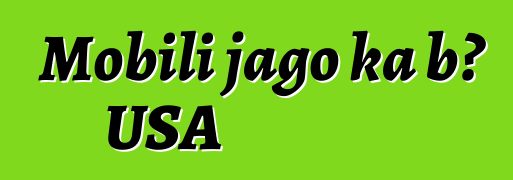 Mobili jago ka bɔ USA