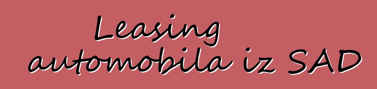 Leasing automobila iz SAD