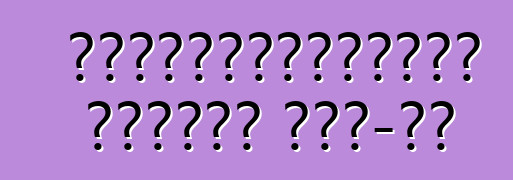 Ավտոմեքենաների լիզինգ ԱՄՆ-ից