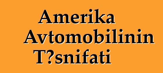 Amerika Avtomobilinin Təsnifatı