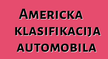 Američka klasifikacija automobila