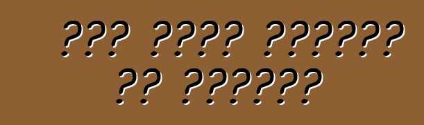 قطع غيار سيارات من أمريكا