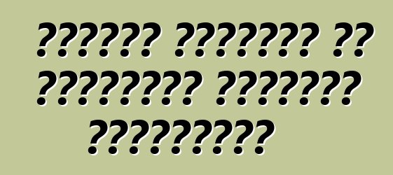 سيارات مستعملة من الولايات المتحدة الأمريكية