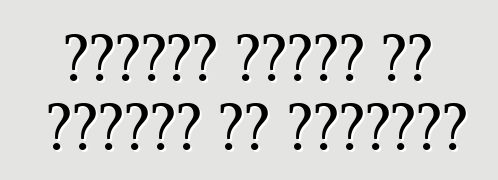 विदेशी गाड़ी के मरम्मत के विशेषता