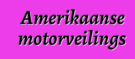 Amerikaanse motorveilings