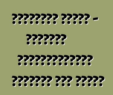 বিধ্বস্ত গাড়ি - মার্কিন যুক্তরাষ্ট্রে কোপার্ট অটো নিলাম