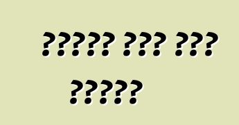 गाड़ी में सीट बेल्ट