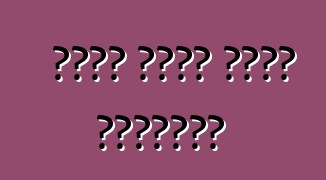 የመኪና መቀመጫ እንዴት እንደሚመረጥ