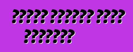 كيفية اختيار مقعد السيارة