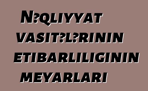Nəqliyyat vasitələrinin etibarlılığının meyarları
