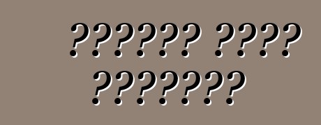 सक्रिय वाहन सुरक्षा