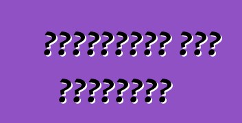 নিরাপত্তা এবং ড্রাইভার