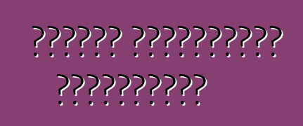 গাড়ির টিউনিংয়ের প্রকারগুলি