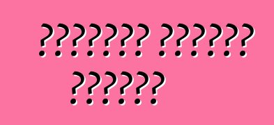 বাহ্যিক গাড়ির টিউনিং