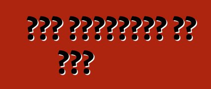 कार ट्यूनिंग के राज