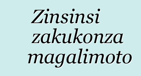 Zinsinsi zakukonza magalimoto
