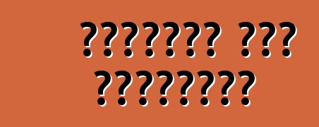 वर्चुअल कार ट्यूनिंग