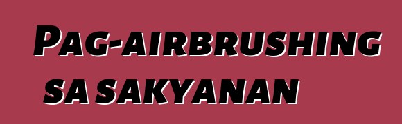 Pag-airbrushing sa sakyanan