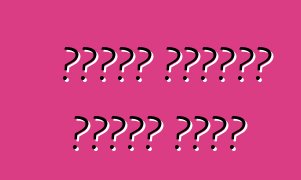 ያገለገሉ መኪናዎችን የመግዛት ጥቅሞች