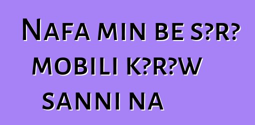 Nafa min bɛ sɔrɔ mobili kɔrɔw sanni na
