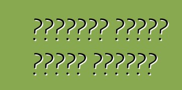 ব্যবহৃত গাড়ি কেনার সুবিধা