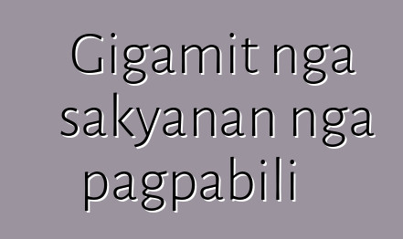 Gigamit nga sakyanan nga pagpabili