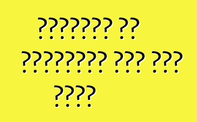 अमेरिका से इस्तेमाल कइल गइल वाहन