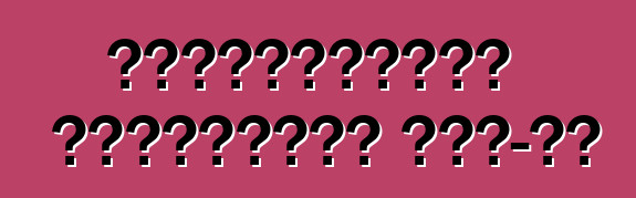 Օգտագործված մեքենաներ ԱՄՆ-ից