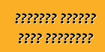 ব্যবহৃত গাড়ির ঋণের বিশেষত্ব