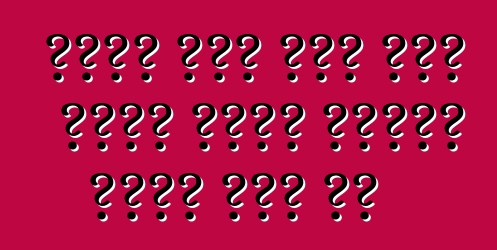 ከአደጋ በኋላ ራሱን የቻለ የመኪና ዕውቀት ለሁለቱም ወገኖች ዕድል ነው