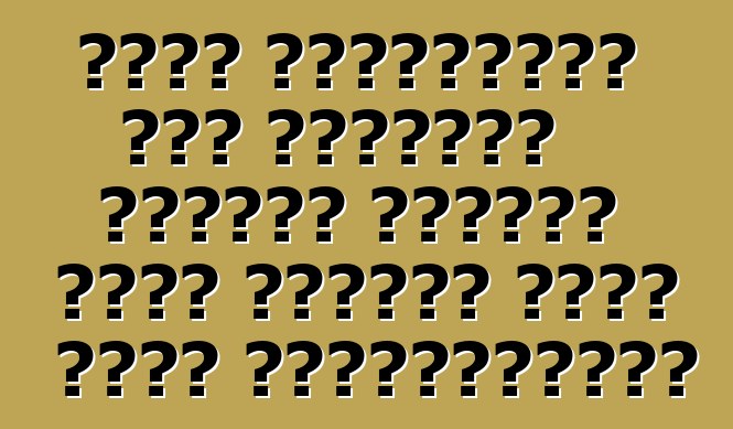 একটি দুর্ঘটনার পরে স্বাধীন গাড়ির দক্ষতা উভয় পক্ষের জন্য একটি বিশেষাধিকার