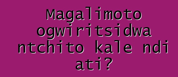 Magalimoto ogwiritsidwa ntchito kale ndi ati?