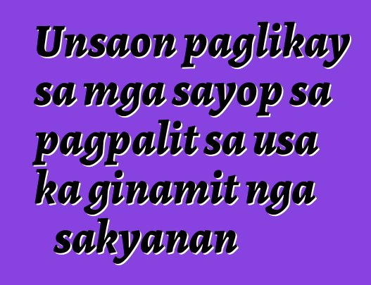 Unsaon paglikay sa mga sayop sa pagpalit sa usa ka ginamit nga sakyanan