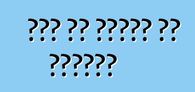 कार के सामान के प्रकार