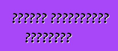 গাড়ির আনুষাঙ্গিক প্রকারের