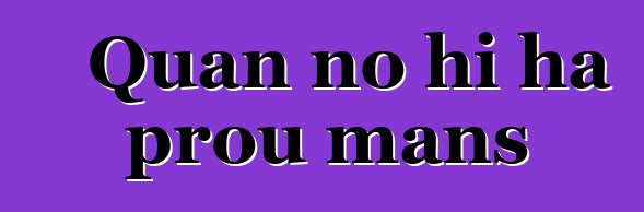 Quan no hi ha prou mans