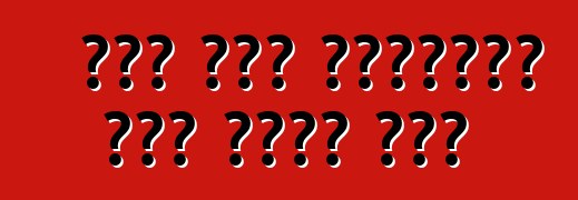 कार एयर कंडीशनर अउर बहुत कुछ