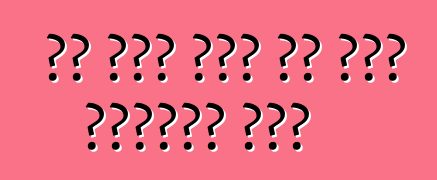 ቋሚ ምቾት ወይም ስለ መኪና መቀመጫዎች ጥቂት