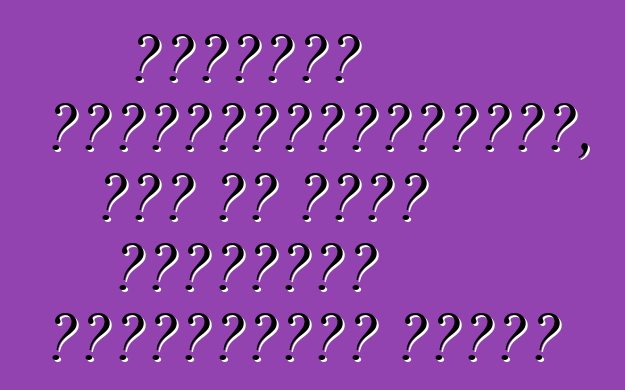 Ֆիքսված հարմարավետություն, կամ մի փոքր մեքենայի նստատեղերի մասին