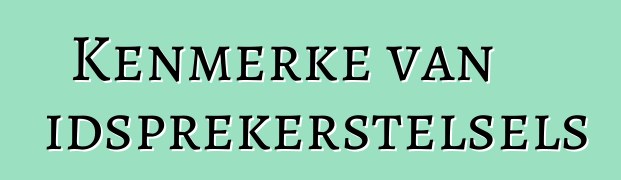 Kenmerke van motorluidsprekerstelsels