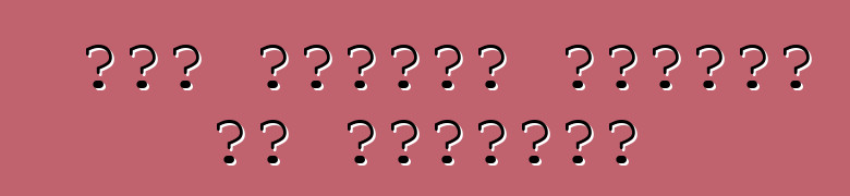 कार स्पीकर सिस्टम के विशेषता