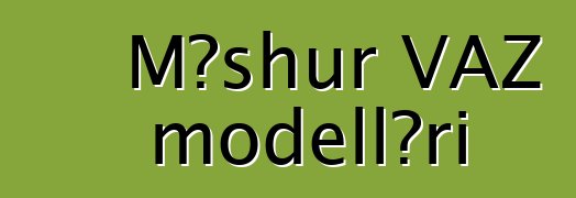 Məşhur VAZ modelləri