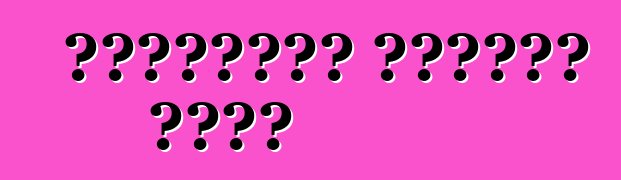 लोकप्रिय वीएजेड मॉडल