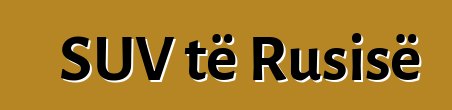 SUV të Rusisë