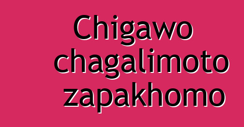 Chigawo chagalimoto zapakhomo