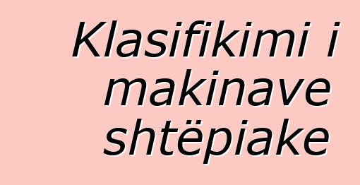 Klasifikimi i makinave shtëpiake