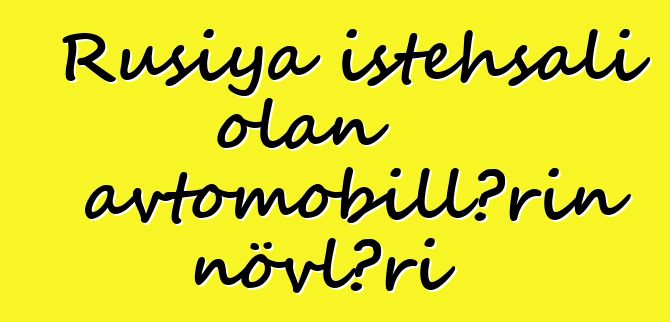 Rusiya istehsalı olan avtomobillərin növləri