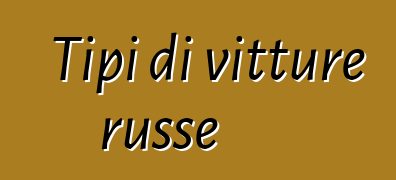 Tipi di vitture russe