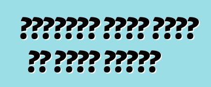 السيارة أيضًا تريد أن تكون جميلة