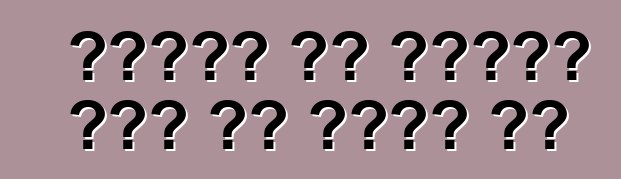 गाड़ी भी सुंदर बने के चाहत बा